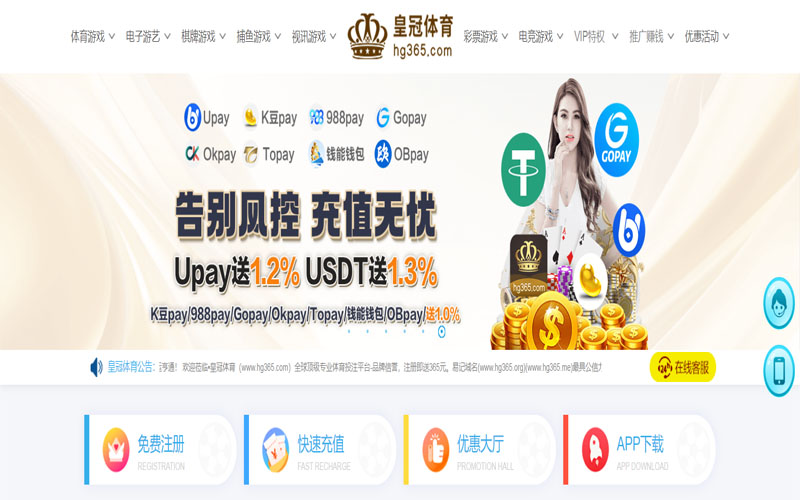9918捕鱼游戏体育的规则与条款讲解 – 新手须知