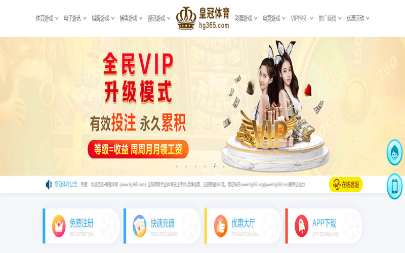 9918捕鱼游戏体育App下载 – 线上最佳足球买球APP
