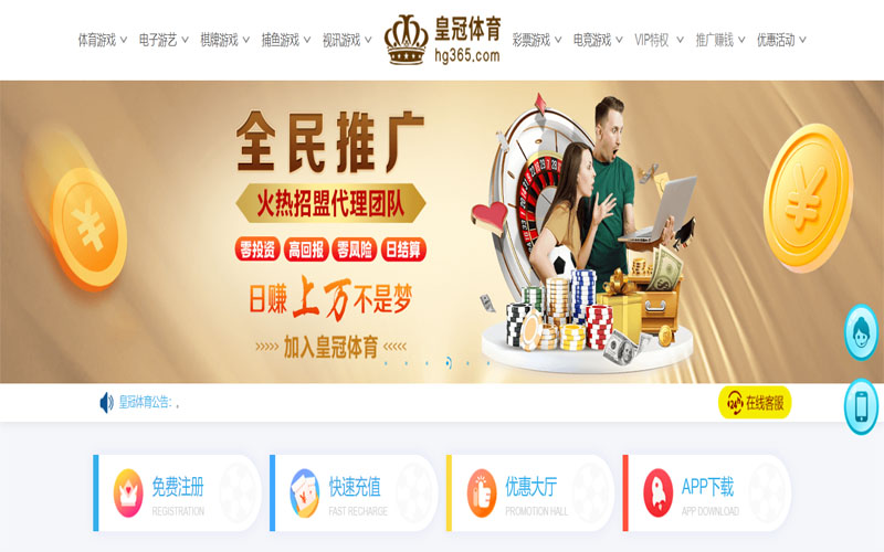 9918捕鱼游戏体育注册账户和游戏下注使用权